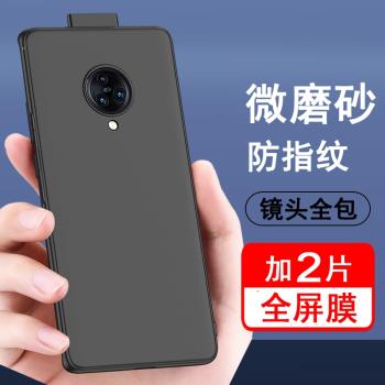 適用vivoNex3手機殼vivo Nex3s保護套硅膠全包防摔超薄磨砂黑色軟殼純色簡約后殼男女士款膚感手機套