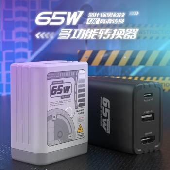 良值(IINE)適用任天堂Switch便攜轉換器 OLED底座氮化鎵GaN充電器擴充套件塢HDMI電源適配器NS配件