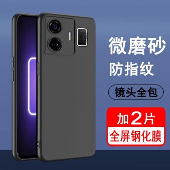 適用realmegtneo5手機殼realme GTneo5保護套真我GTneo5硅膠全包防摔超薄磨砂黑色軟殼純色男女士款手機套