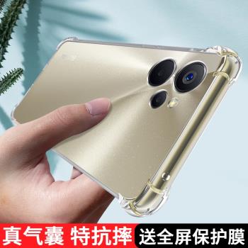 Realme10手機殼透明真我10pro新款硅膠保護套opporealme全包oppo防摔RMX3663軟外殼RMX3687十por男女超薄簡約