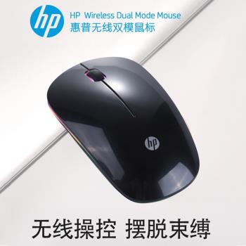HP/惠普FM720b藍牙鼠標無線雙模靜音可充電式筆記本電腦辦公