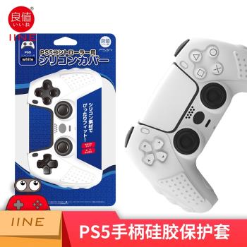 良值(IINE)適用索尼PS5手柄保護套 playstation控制器手柄矽膠套 周邊配件 黑神話悟空