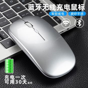 無線藍牙靜音鼠標適用蘋果ipad平板手機筆記本電腦兩用wifi雙模