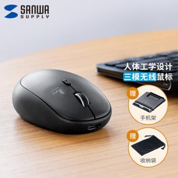 日本SANWA無線鼠標三模藍芽/Type-C/USB充電適用ipad平板安卓蘋果