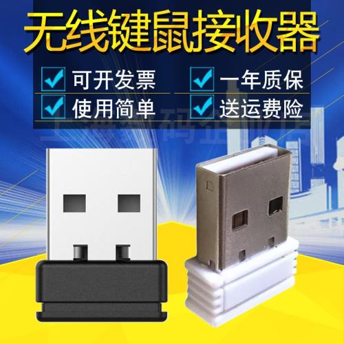 雷柏無線鍵盤鼠標接收器ralemo air1 pre5樂萌通用oodvj usb藍牙