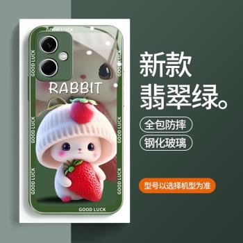 草莓兔子適用紅米note12pro手機殼新款鋼化玻璃pro全包防摔小米note11男女款10pro卡通可愛高級感創意保護套