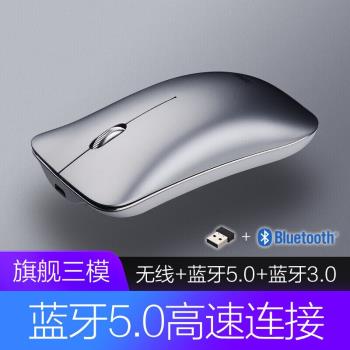適用微星魔影15.6筆記本無線滑鼠可充電式藍牙鼠標靜音便攜