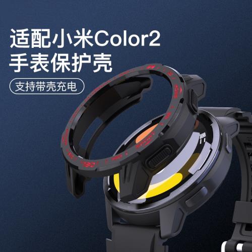 適用小米color 2手表TPU手表殼套夜光保護殼透明表殼智能手表保護殼運動版防摔套防刮鋼化膜硬殼膜全覆蓋全包