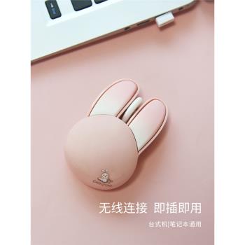 mofii小兔子無線藍牙鼠標女生可愛辦公筆記本ipad電腦高顏值雙模