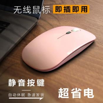 適用於聯想ThinkBook 14 15 2021款酷睿版筆記本電腦無線滑鼠藍芽可充電靜音翼14 Slim X13銳龍版E490