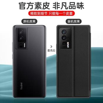 紅米K60手機殼小米Redmik60Pro防摔K60e翻蓋保護皮套K60Por冠軍版Redmi60K全包K6O外殼60e新款opro男pr0女p的