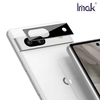 Imak Google Pixel 7a 鏡頭玻璃貼(曜黑版) #保護鏡頭#抗指紋#防油汙