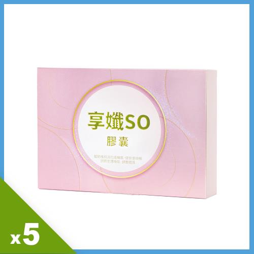 《穆拉德》享孅SO膠囊5盒(30粒/盒)