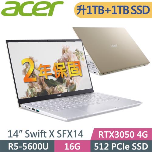 Acer Swift SFX14金色 薄型剪輯筆電 (R5-5600U/16G/1TSSD+1TSSD/RTX3050/W10P/14FHD)特仕