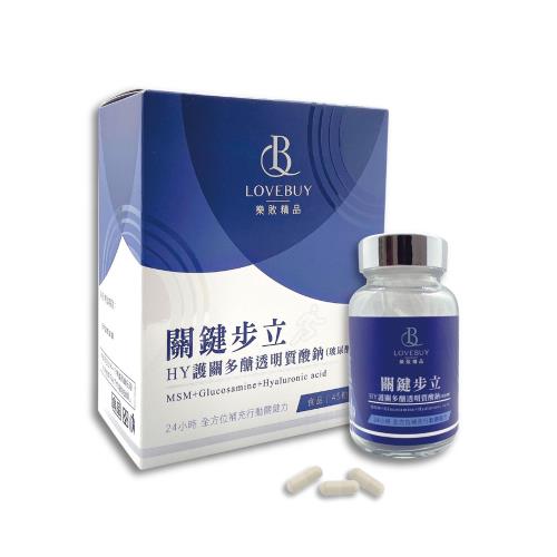 樂敗 關鍵步立