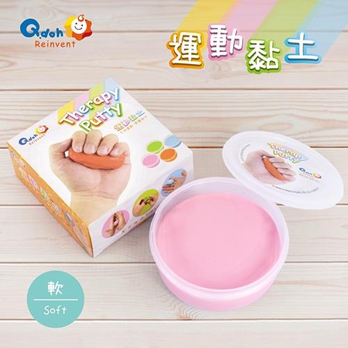 Q-doh 有機矽膠職能運動黏土-單盒100g (4種軟硬度可選)