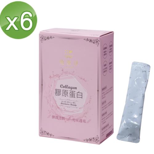 植靠淨SPOTLESS 美肌膠原蛋白飲(20mlX20包)x6盒組(高效補充/好吸收)