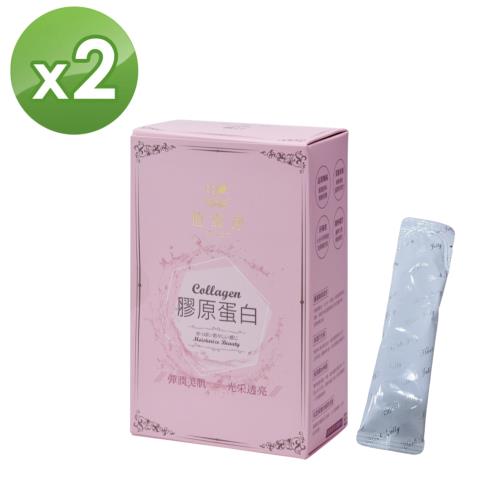植靠淨SPOTLESS 美肌膠原蛋白飲(20mlX20包)x2盒組(高效補充/好吸收)