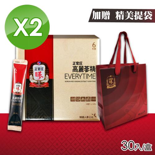 正官庄 高麗蔘精EVERYTIME 10mlx30包X2盒 加贈精美提袋