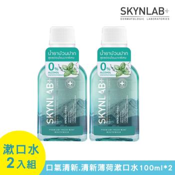 【SKYNLAB+太潔】清新薄荷漱口水100ml 2入組