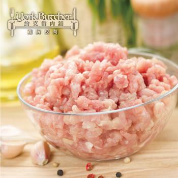 【約克街肉鋪】純淨台灣國產雞胸絞肉5包（200g±10%/包）