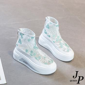 【JP Queen New York】優雅花刺繡透氣網面增高厚底涼靴(2色可選)