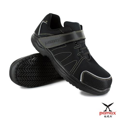 【PAMAX 帕瑪斯】超輕量塑鋼止滑安全鞋(PA68801FEH 黑 / 男女尺寸)