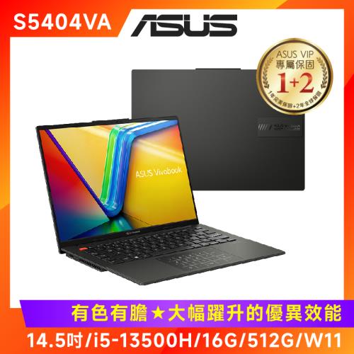 ASUS Vivobook S 14 OLED 14.5吋筆電 i5-13500H/16G/512G/W11/S5404VA-0052K13500H