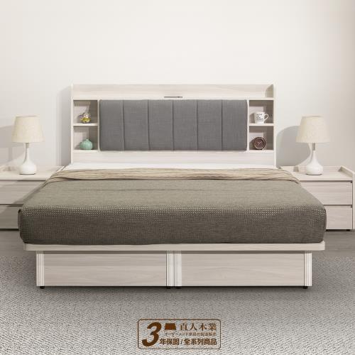 【直人木業】極簡風白榆木5尺雙人平面無框圓弧掀床組