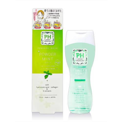 【免運】日本PH JAPAN私密護理清潔洗液-寶寶粉香(綠)150ml