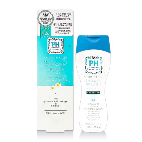 【免運】日本PH JAPAN私密護理清潔洗液-陽光甜橙(藍)150ml