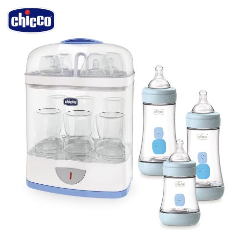 chicco-Perfect 5完美防脹PP奶瓶2大1小+2合1電子蒸氣消毒鍋