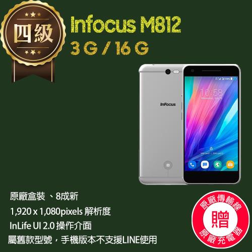 【福利品】Infocus M812 (3G+16G) _ 原廠盒裝 _ 8成新