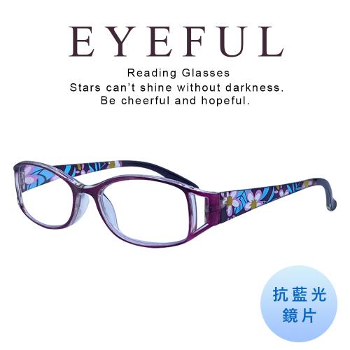 【EYEFUL】台灣出貨 抗藍光老花眼鏡 舒適無負擔 透明感花邊鏡架