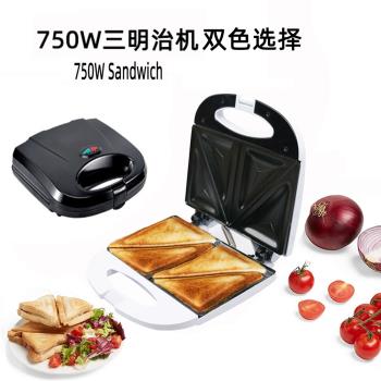 110V美規三明治機加拿大日本美國家用迷你早餐機小型三角烤面包機