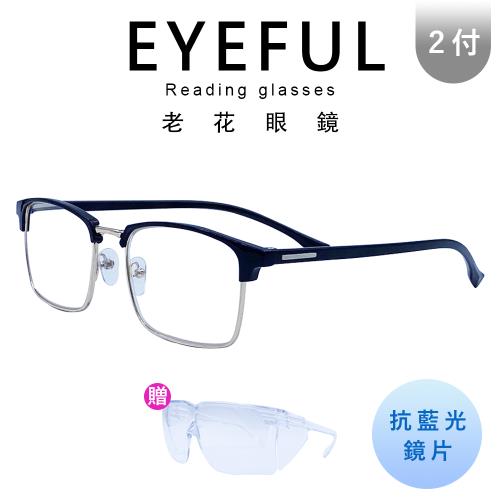 【EYEFUL】台灣出貨 濾藍光老花眼鏡 紳士半框男款 ✔舒適✔彈力鏡腳✔可調整鼻墊