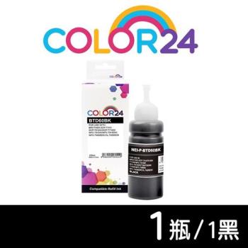 【COLOR24】for BROTHER 黑色 BTD60BK (100ml) 高印量相容連供墨水 (適用 DCP-T220 / DCP-T310
