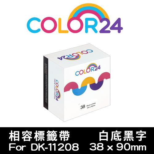 【COLOR24】for Brother 白底黑字 DK-11208 紙質定型相容標籤帶 (38ｘ90mm) (適用 QL-500/QL-570)