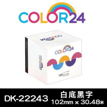 【COLOR24】Brother 白底黑字 DK-22243 紙質連續相容標籤帶 (寬度102mm) (適用 QL-1050 / QL-1060N