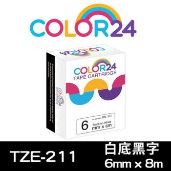 【COLOR24】Brother 白底黑字 TZ-211 / TZE-211 相容標籤帶 (寬度6mm) (適用 PT-300 / PT-1100