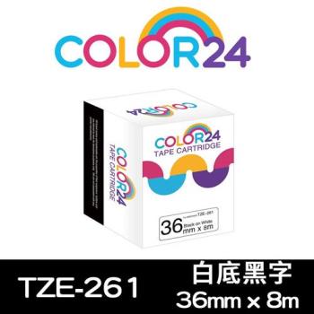 【COLOR24】Brother 白底黑字 TZ-261 / TZE-261 相容標籤帶 (寬度36mm) (適用 PT-3600 / PT-9600