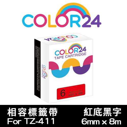 【COLOR24】for Brother 紅底黑字 TZ-411 / TZE-411 相容標籤帶 (寬度6mm) (適用PT-300/PT-1100)
