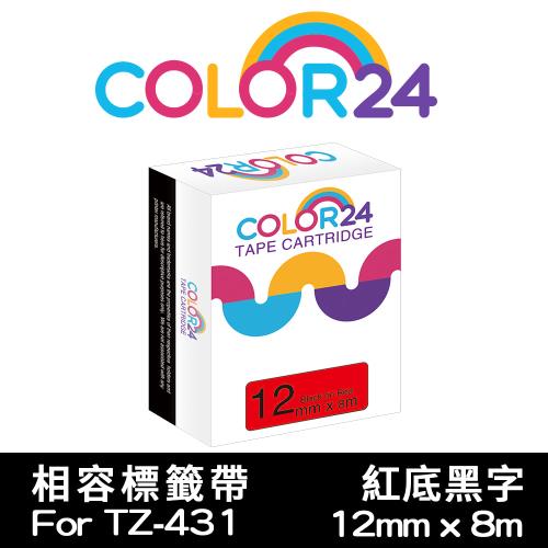 【COLOR24】for Brother 紅底黑字 TZ-431 / TZE-431 相容標籤帶 (寬度12mm) (適用PT-180/PT-300)
