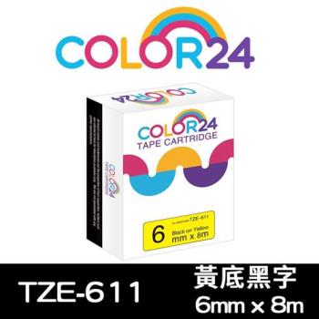 【COLOR24】for Brother 黃底黑字 TZ-611 / TZE-611 相容標籤帶 (寬度6mm) (適用 PT-300/PT-1100