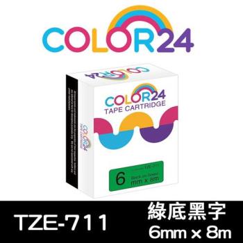 【COLOR24】for Brother 綠底黑字 TZ-711 / TZE-711 相容標籤帶 (寬度6mm) (適用 PT-300/PT-1100