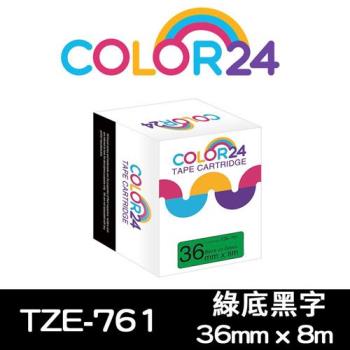【COLOR24】for Brother 綠底黑字 TZ-761 / TZE-761 相容標籤帶 (寬度36mm) (適用 PT-3600