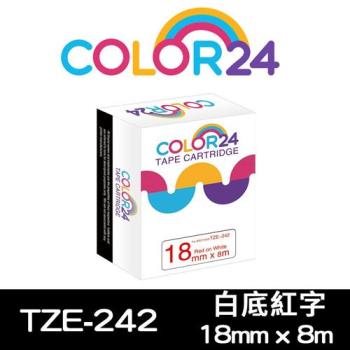 【COLOR24】for Brother 白底紅字 TZ-242 / TZE-242 相容標籤帶 (寬度18mm) (適用 PT-180/PT-300