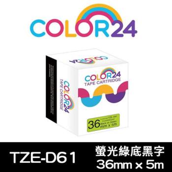 【COLOR24】for Brother 螢光綠底黑字 TZ-D61 / TZE-D61 相容標籤帶 (寬度36mm) (適用 PT-3600