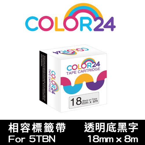 【COLOR24】for EPSON 透明底黑字 LC-5TBN LK-5TBN 相容標籤帶 (寬度18mm) (LW-K600/LW-K200BL)