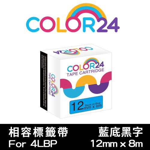 【COLOR24】for EPSON 藍底黑字 LC-4LBP /LK-4LBP 相容標籤帶 (寬度12mm) (LW-K600/LW-K200BL)